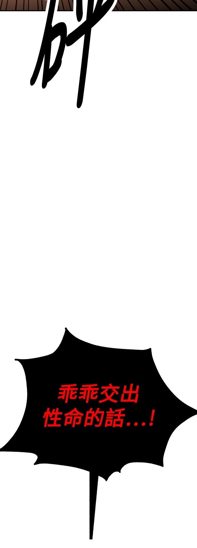 第40话121