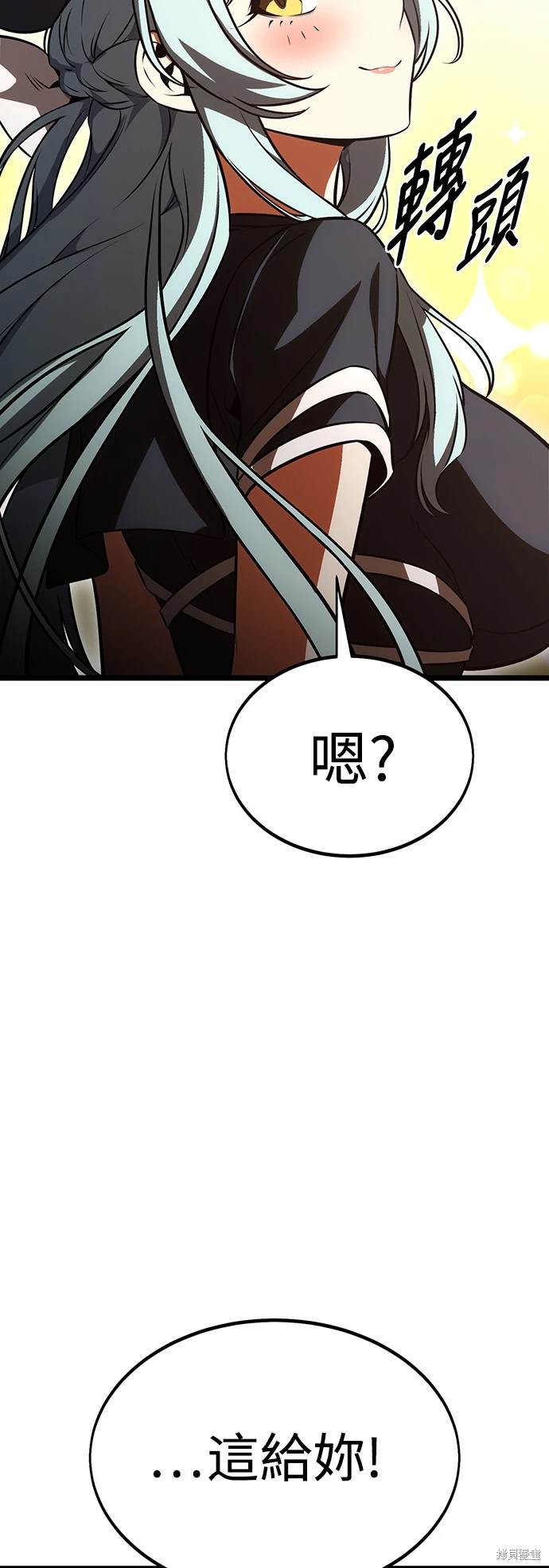 第21话81