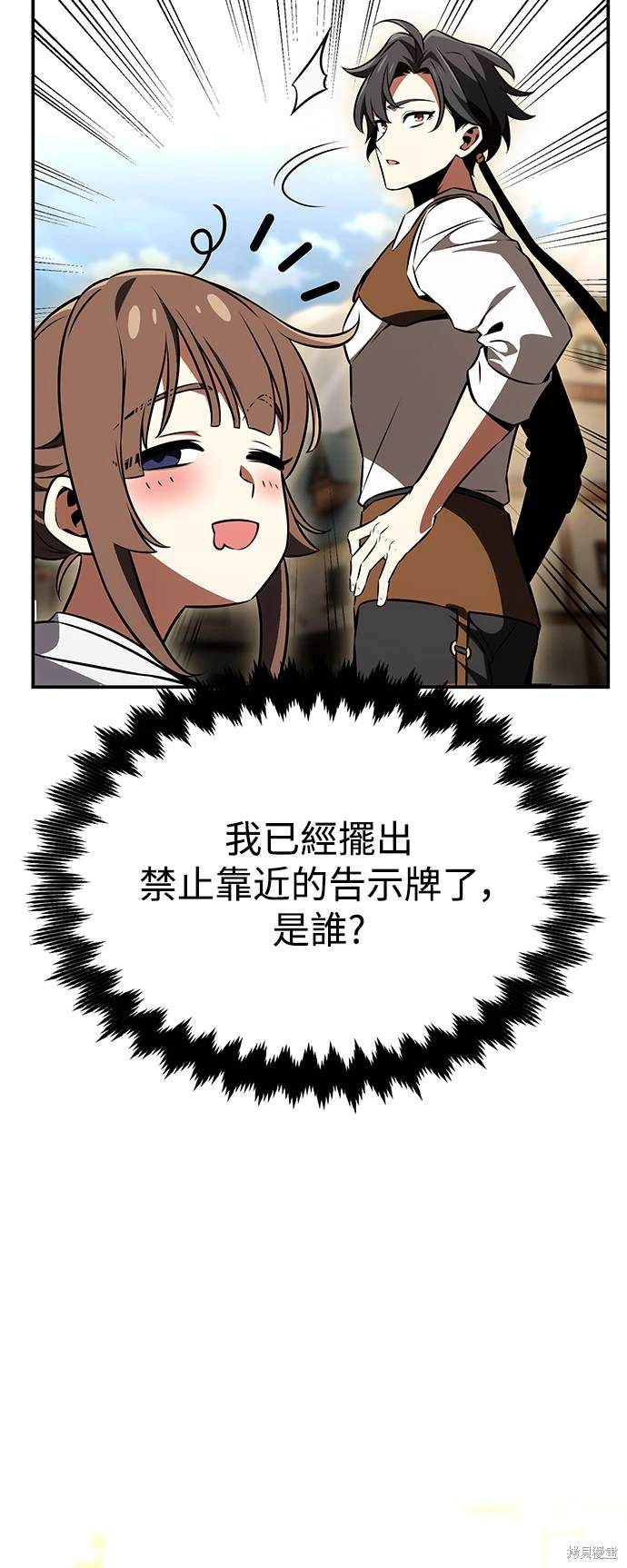 第22话32