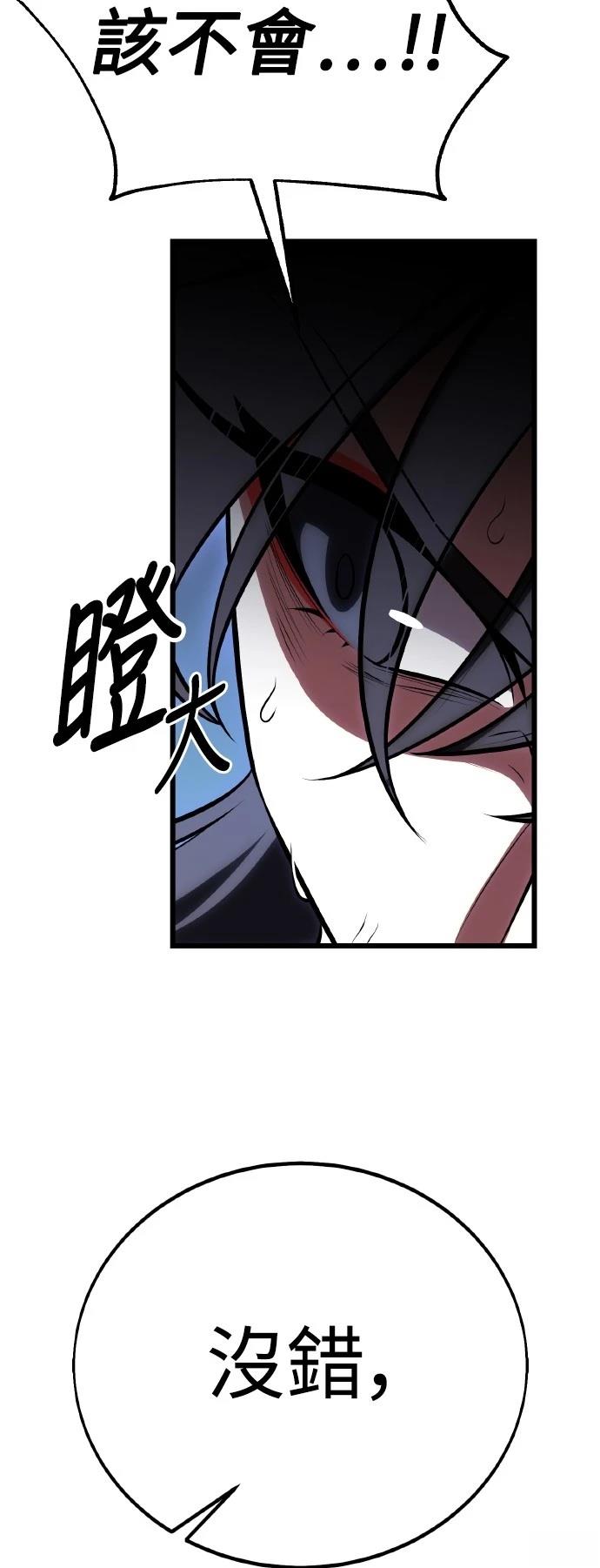 第49话92