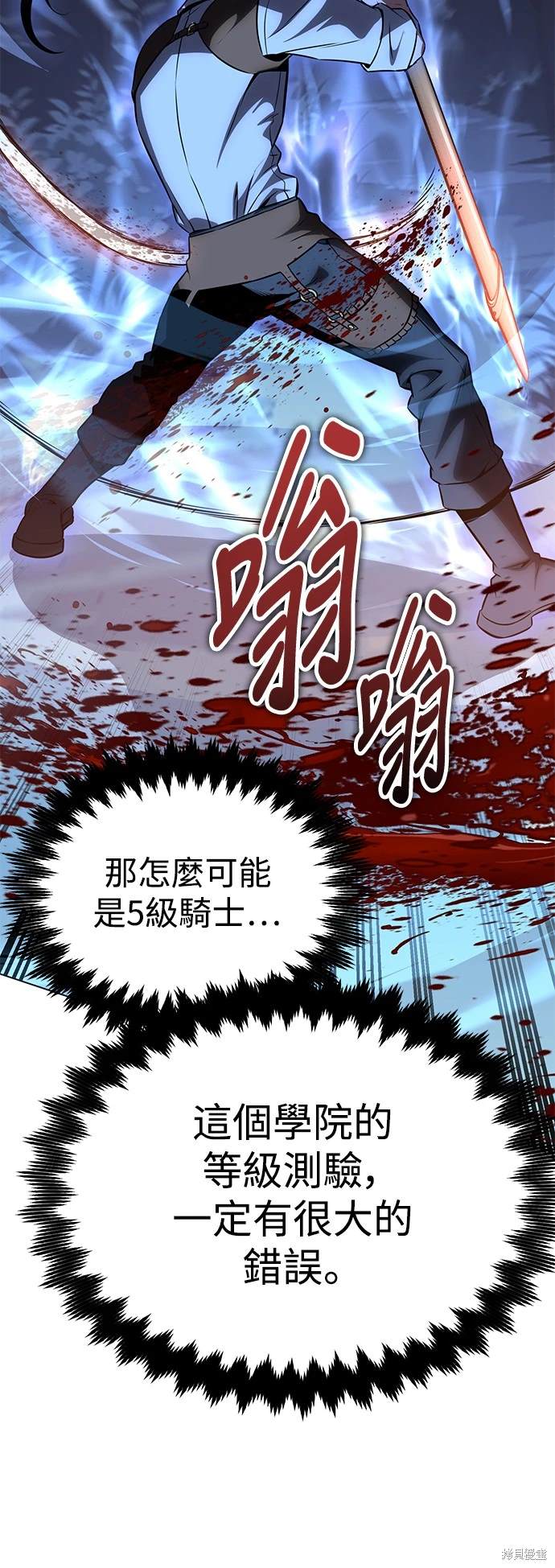 第11话109