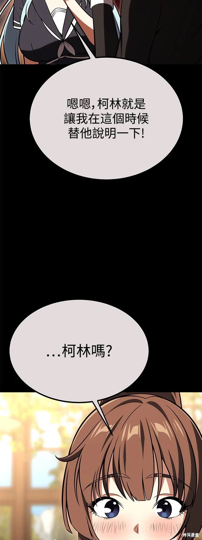 第26话46