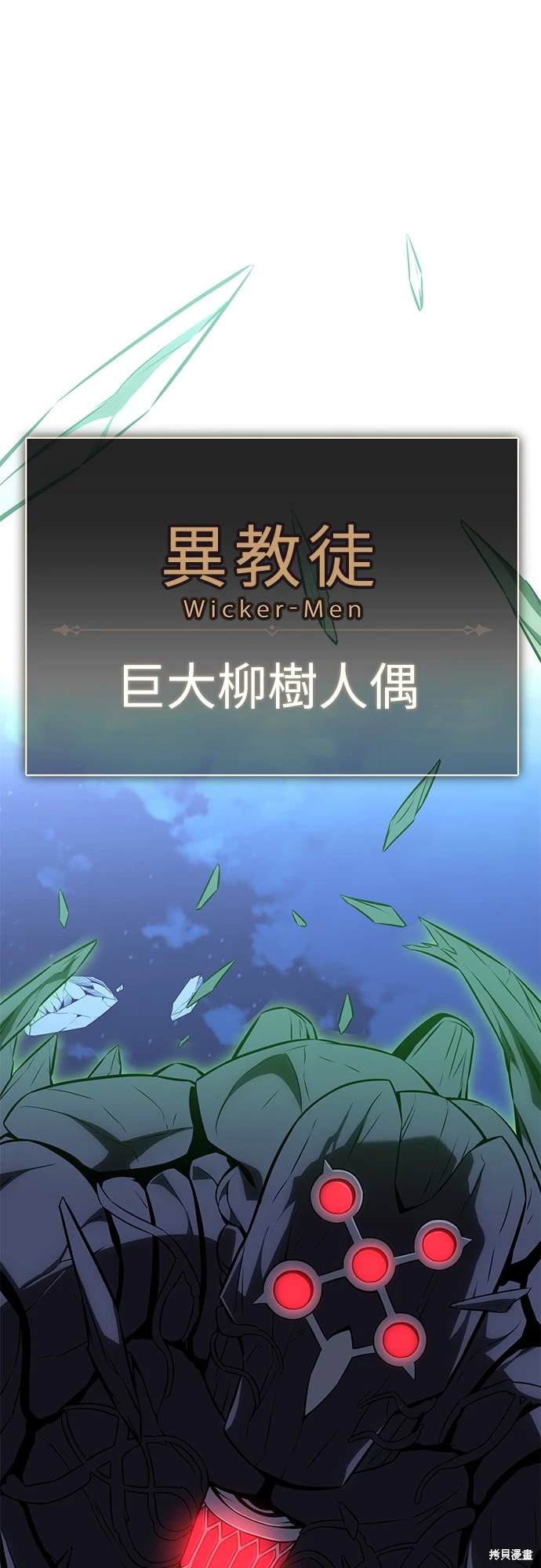 第12话53