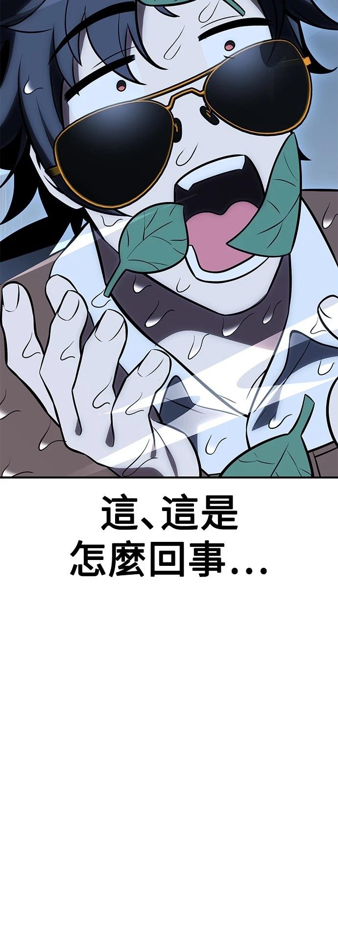 第37话32