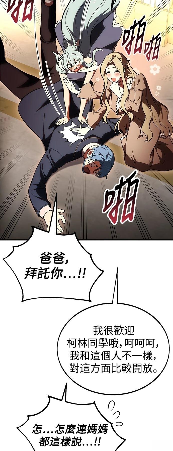 第35话15