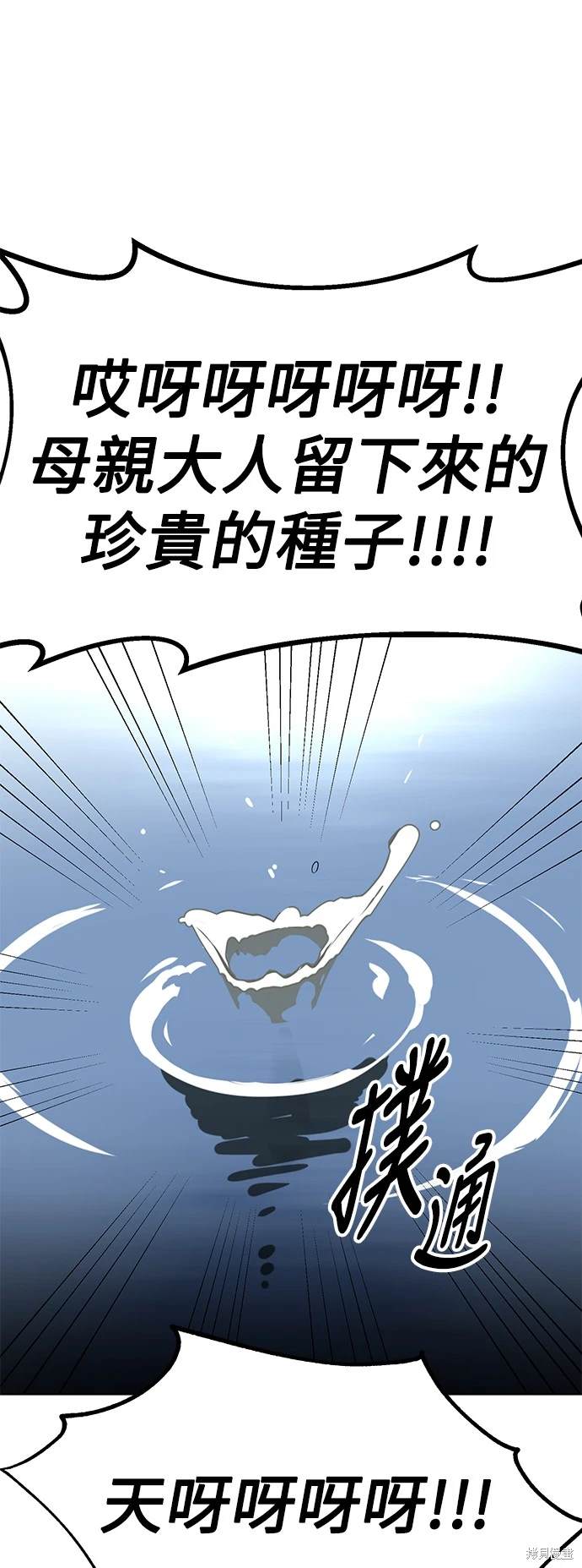 第10话83
