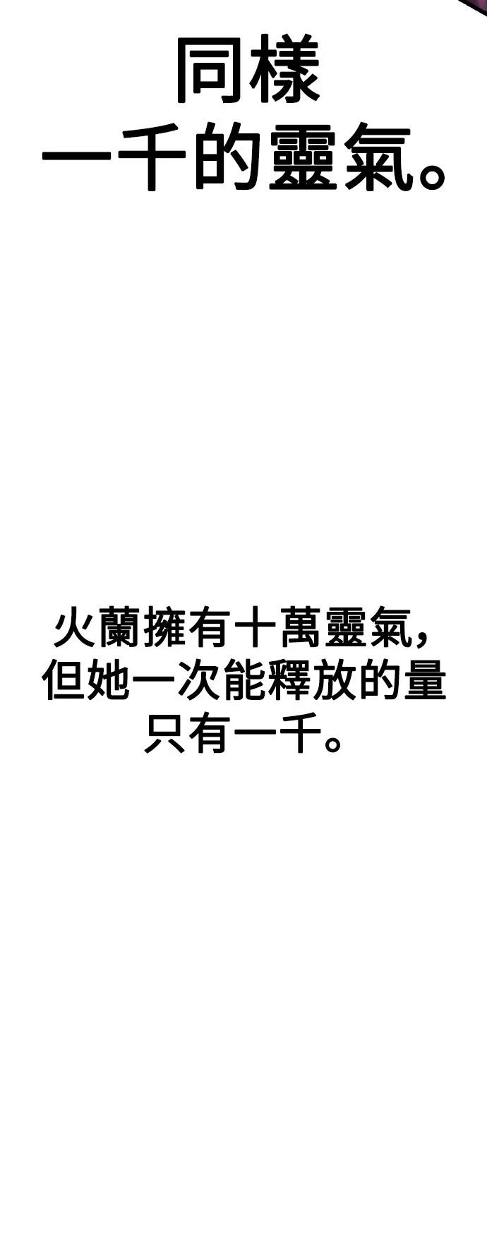 第51话43