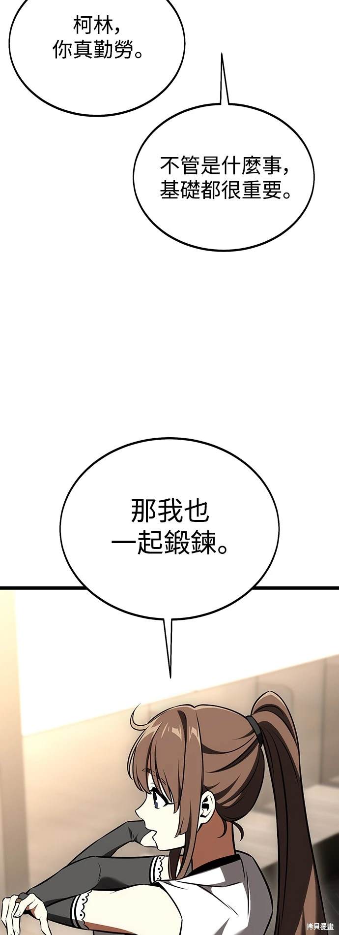 第21话104