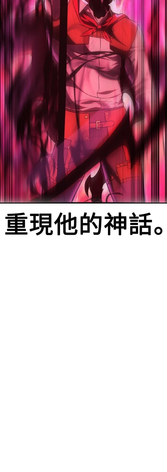 第51话20