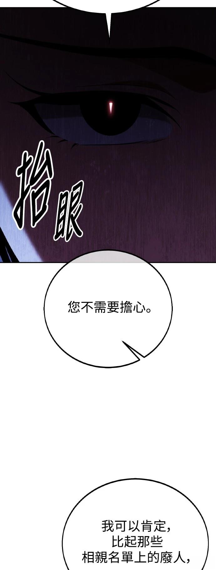 第57话75