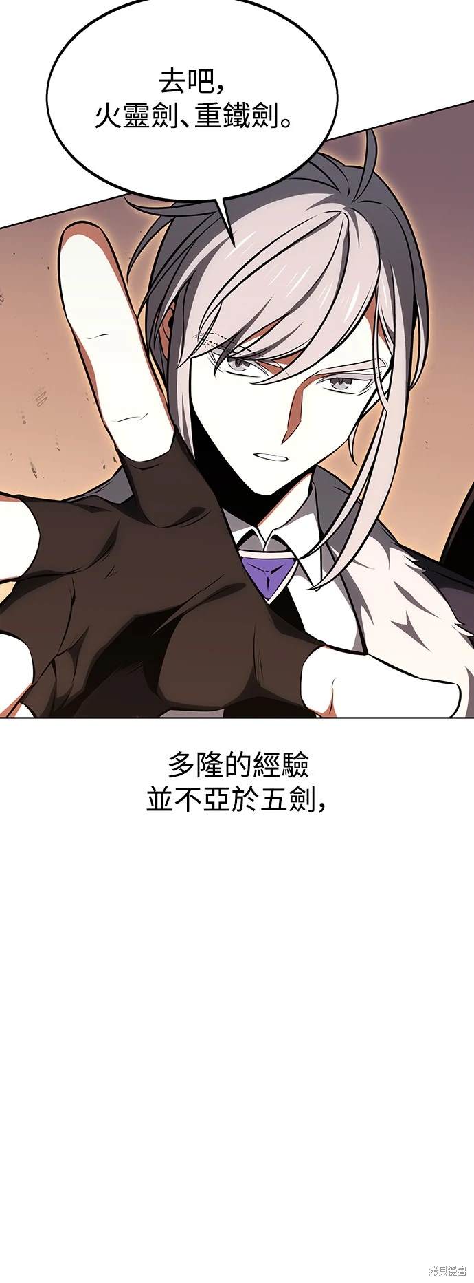 第17话26