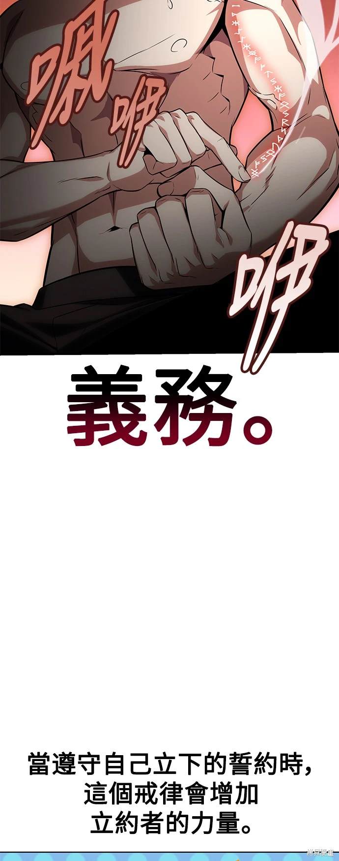 第3话90