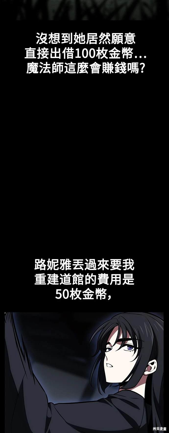 第21话120