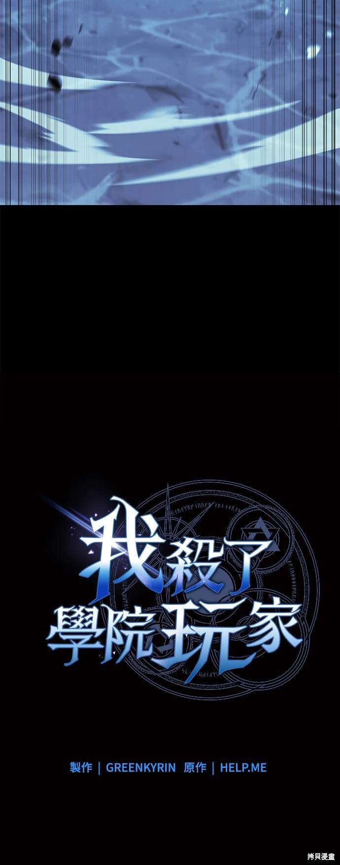 第13话22