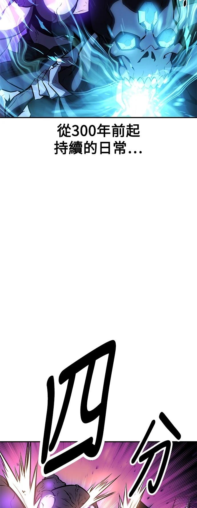 第45话99