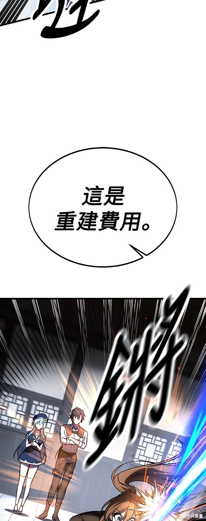 第20话44