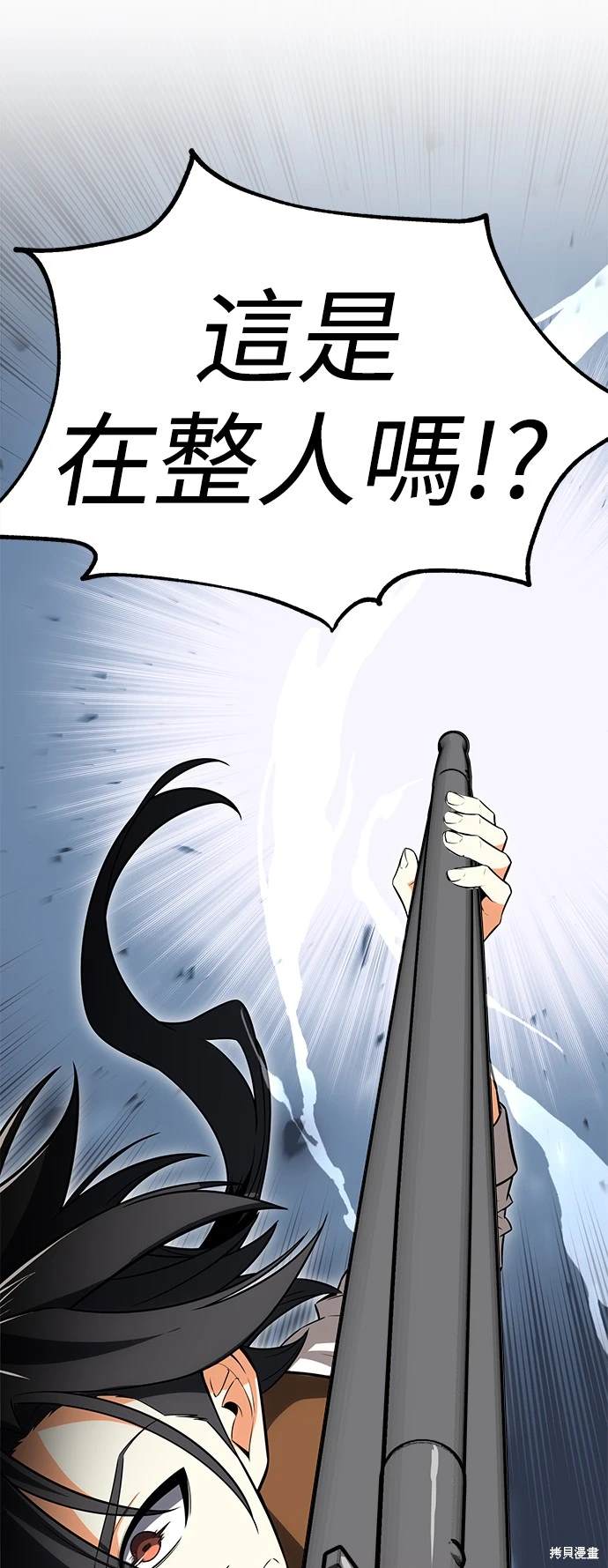 第5话24