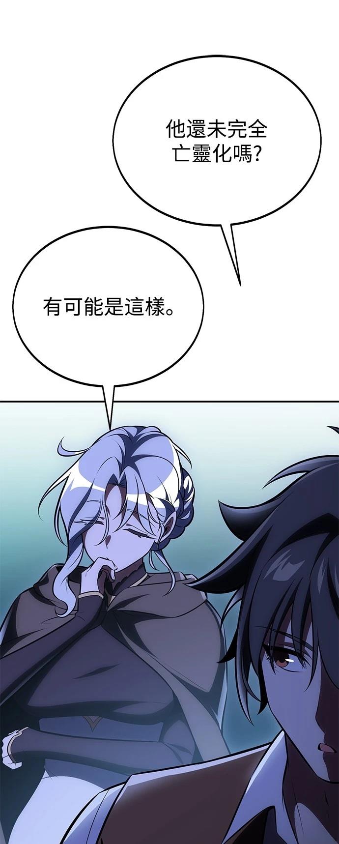 第44话79