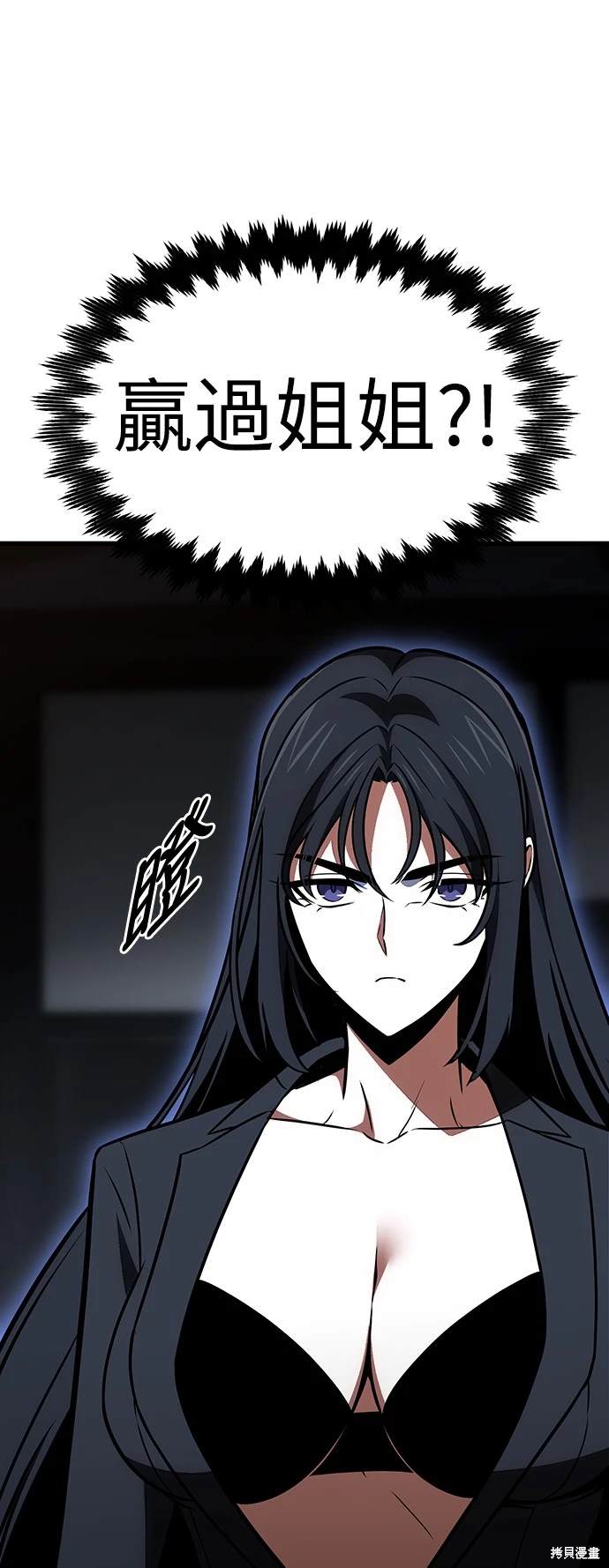 第20话29