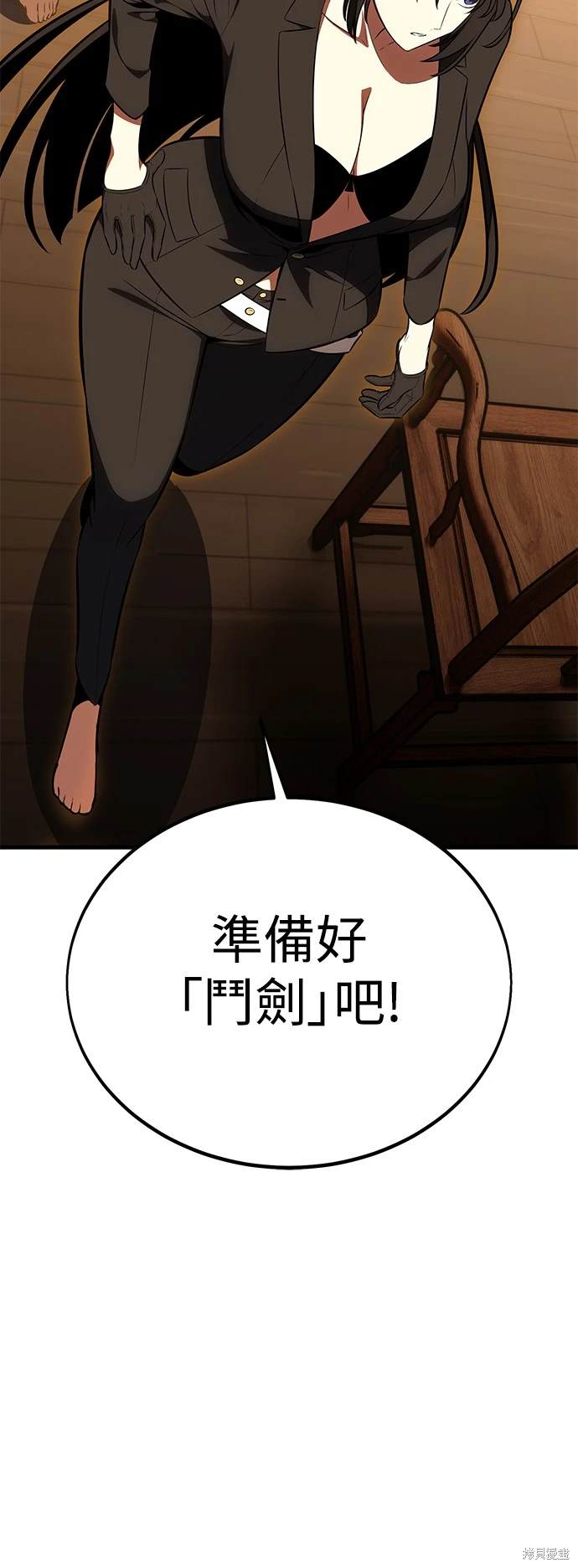 第19话96
