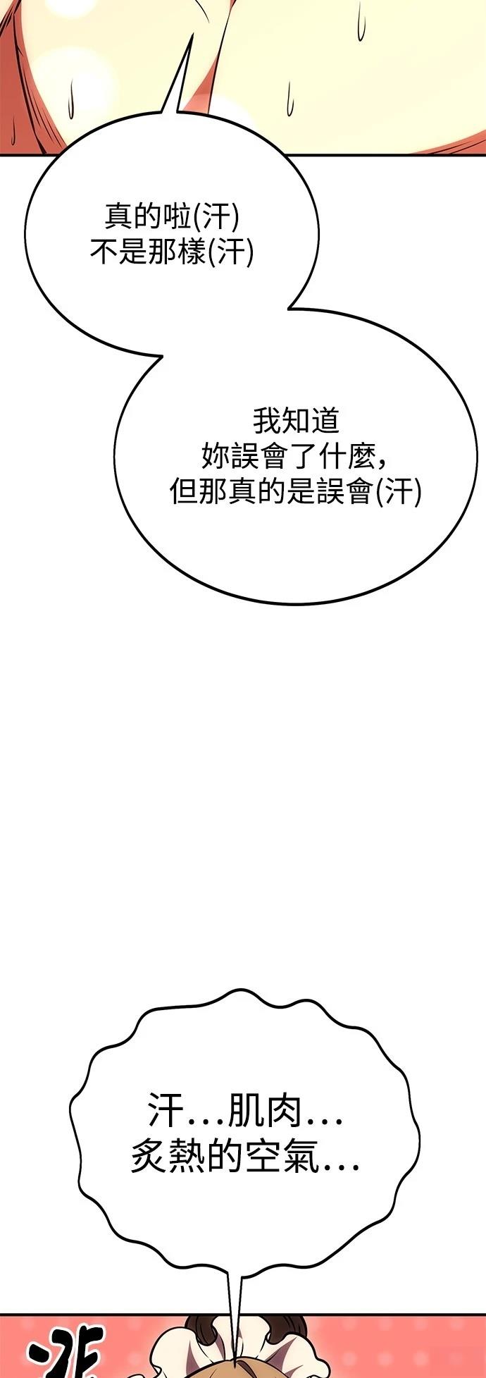 第37话12