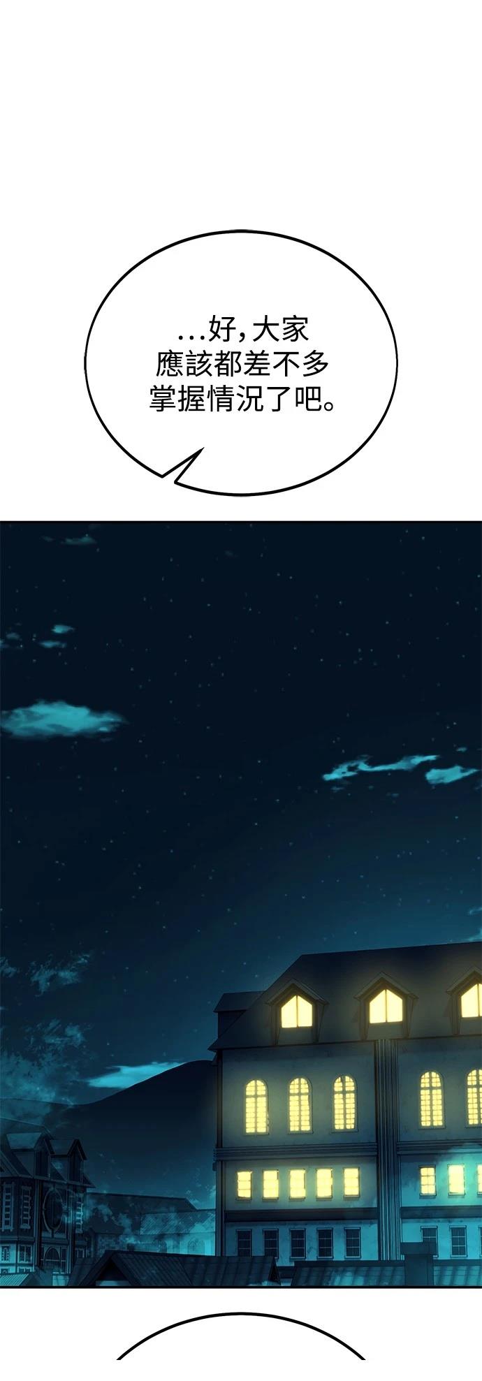 第42话61