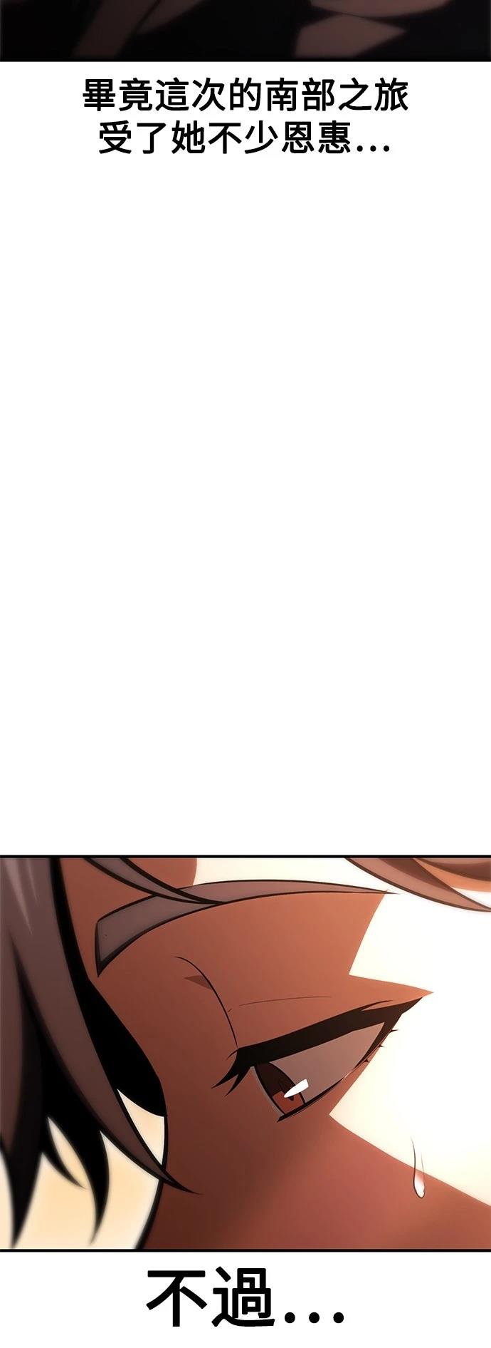 第35话59