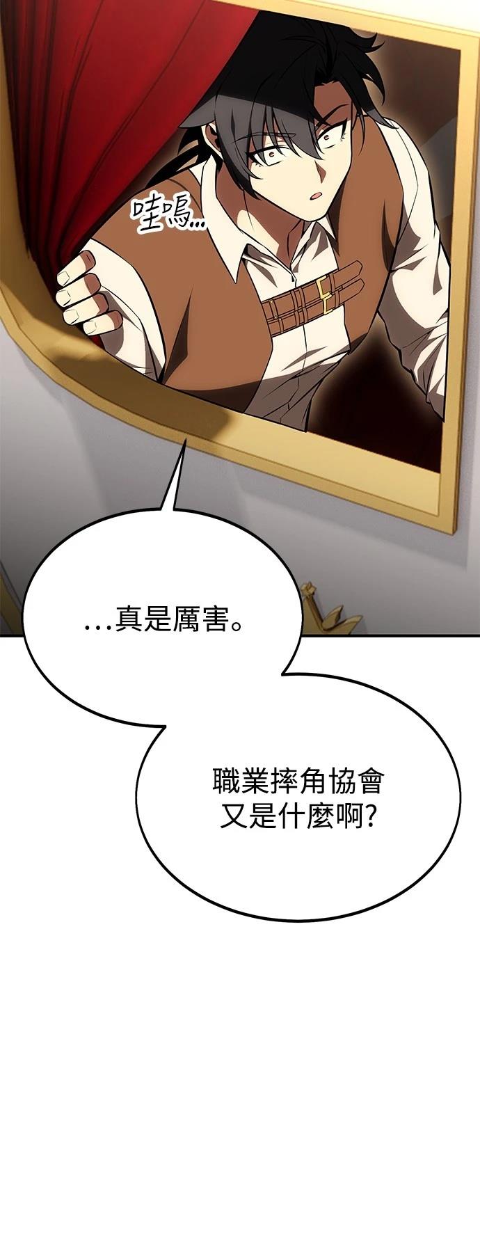 第34话77