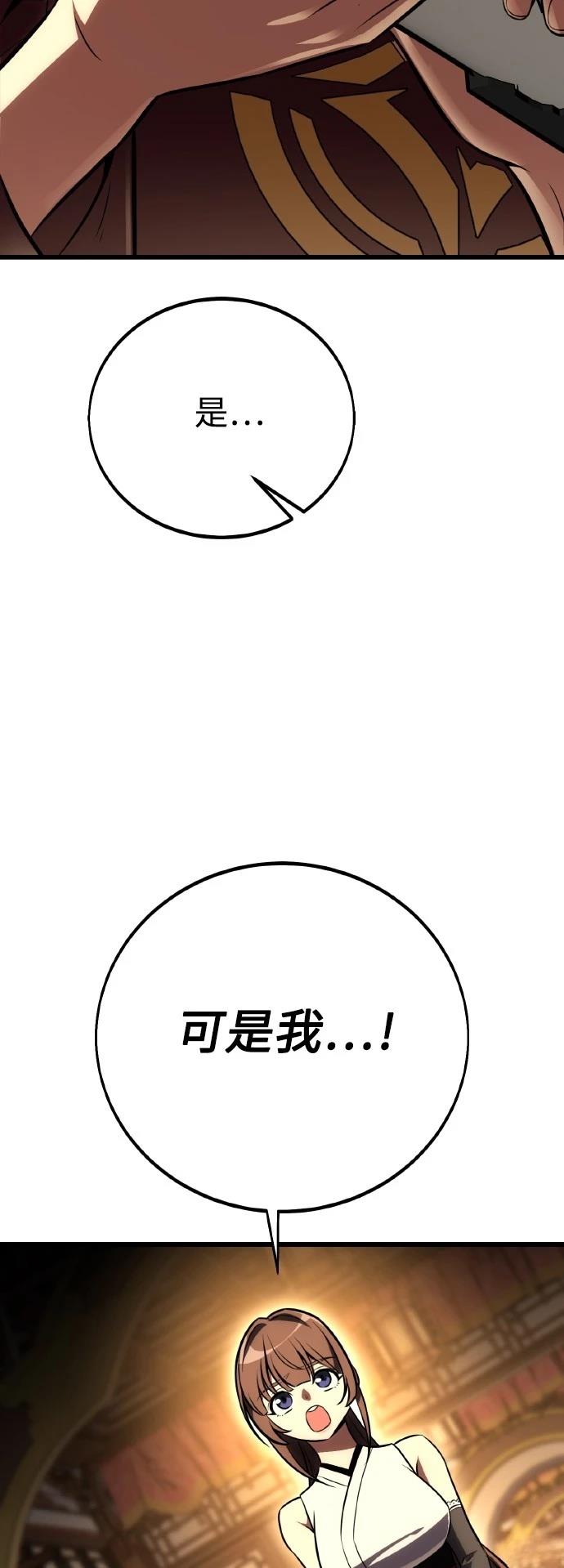 第56话40