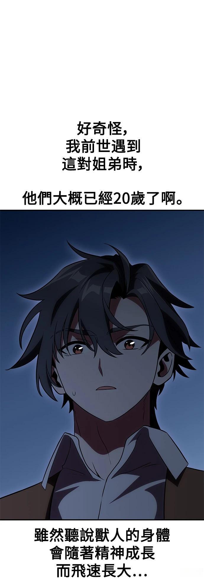第39话81