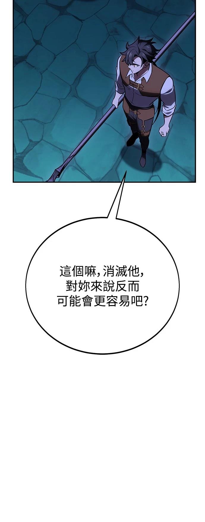 第44话112