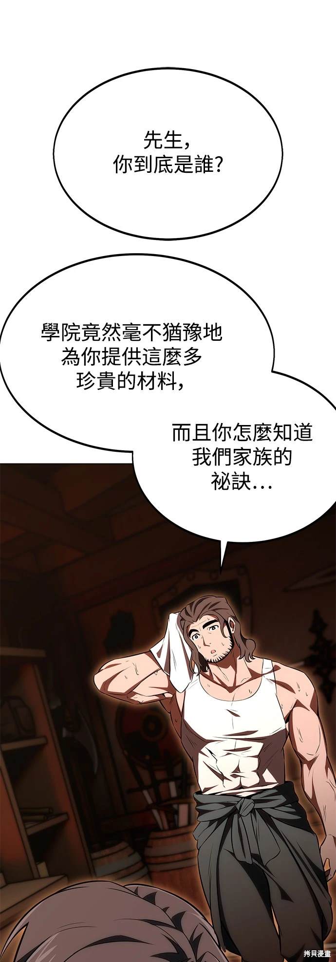 第18话12