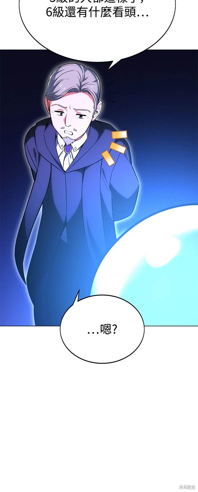 第5话10