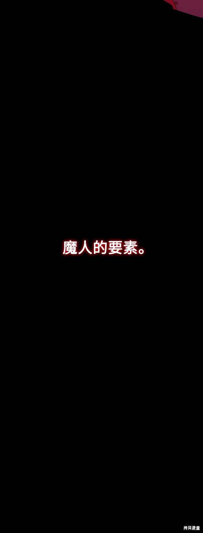 第7话24