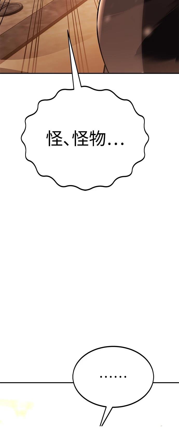 第43话131