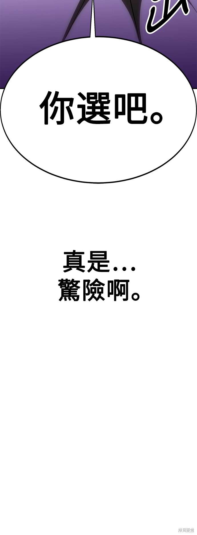 第24话86