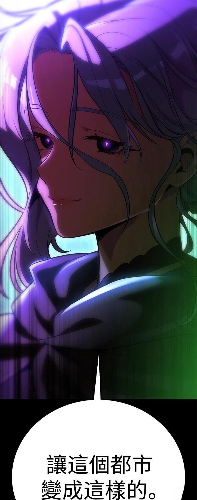 第45话3