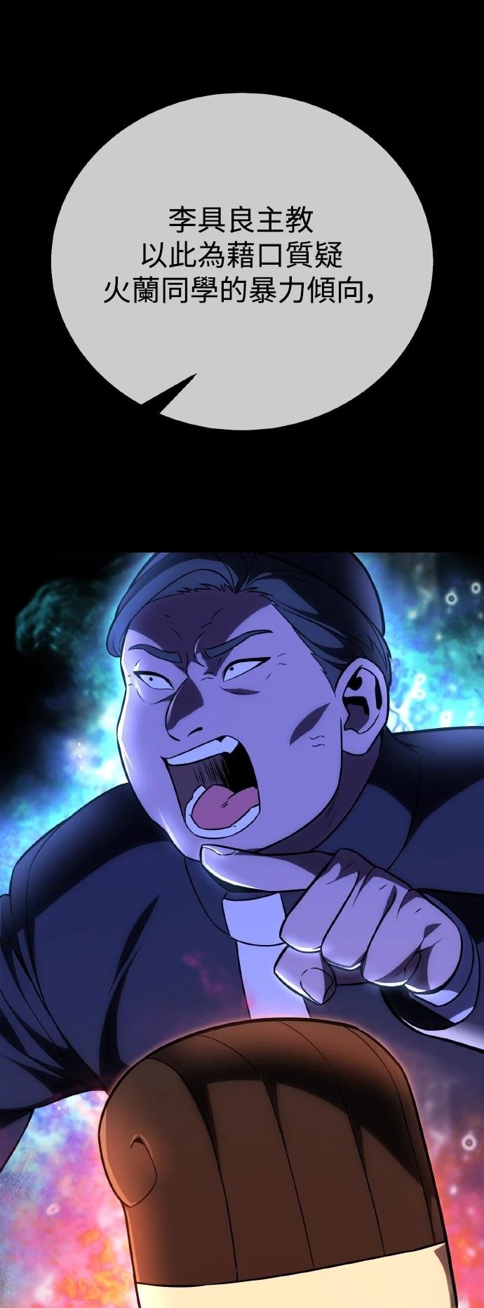 第46话64