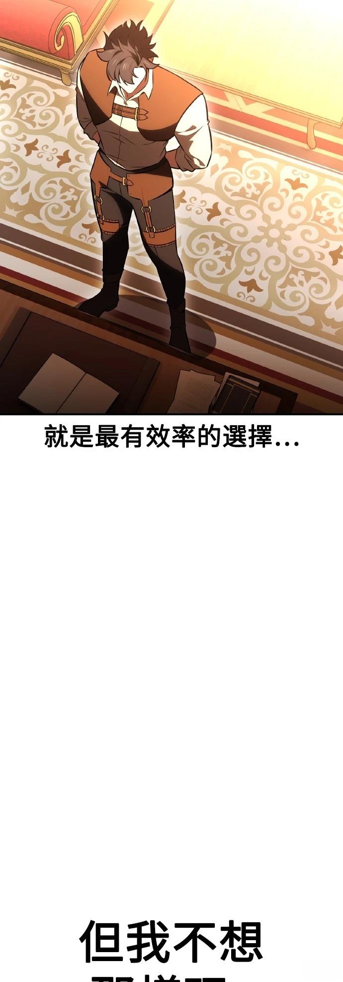 第46话80