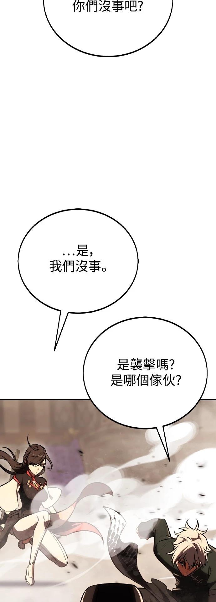 第46话149