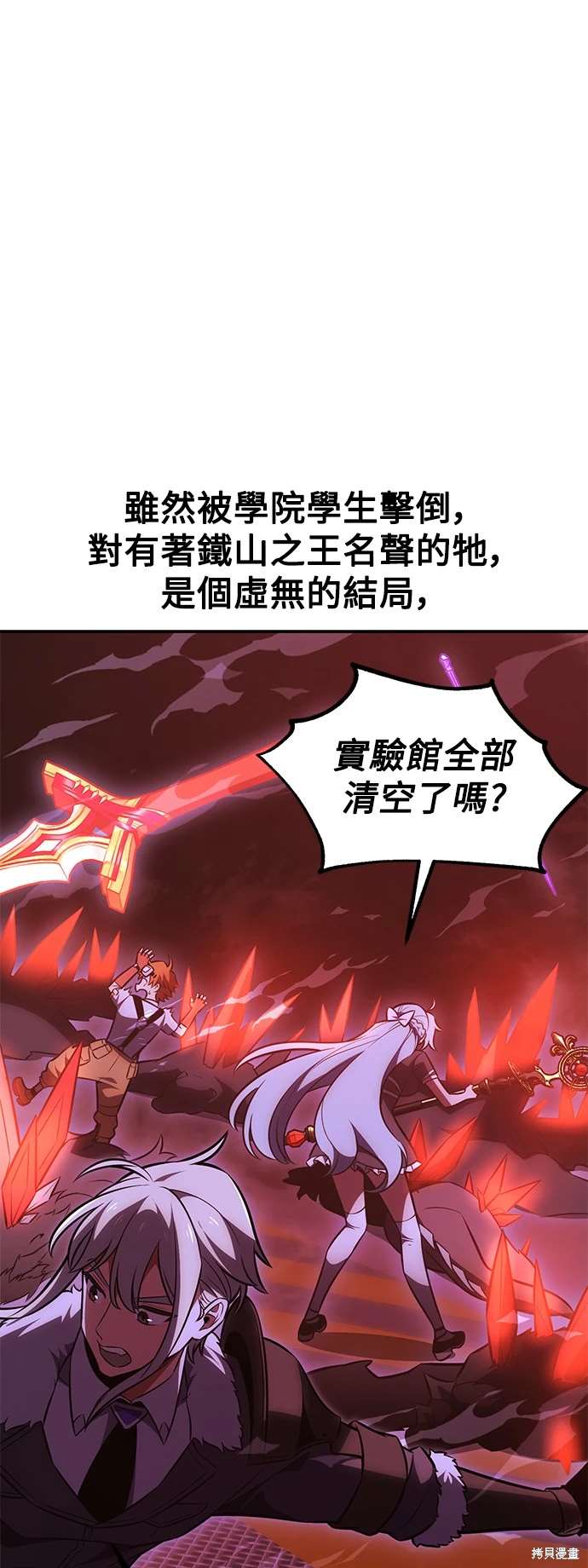第30话40