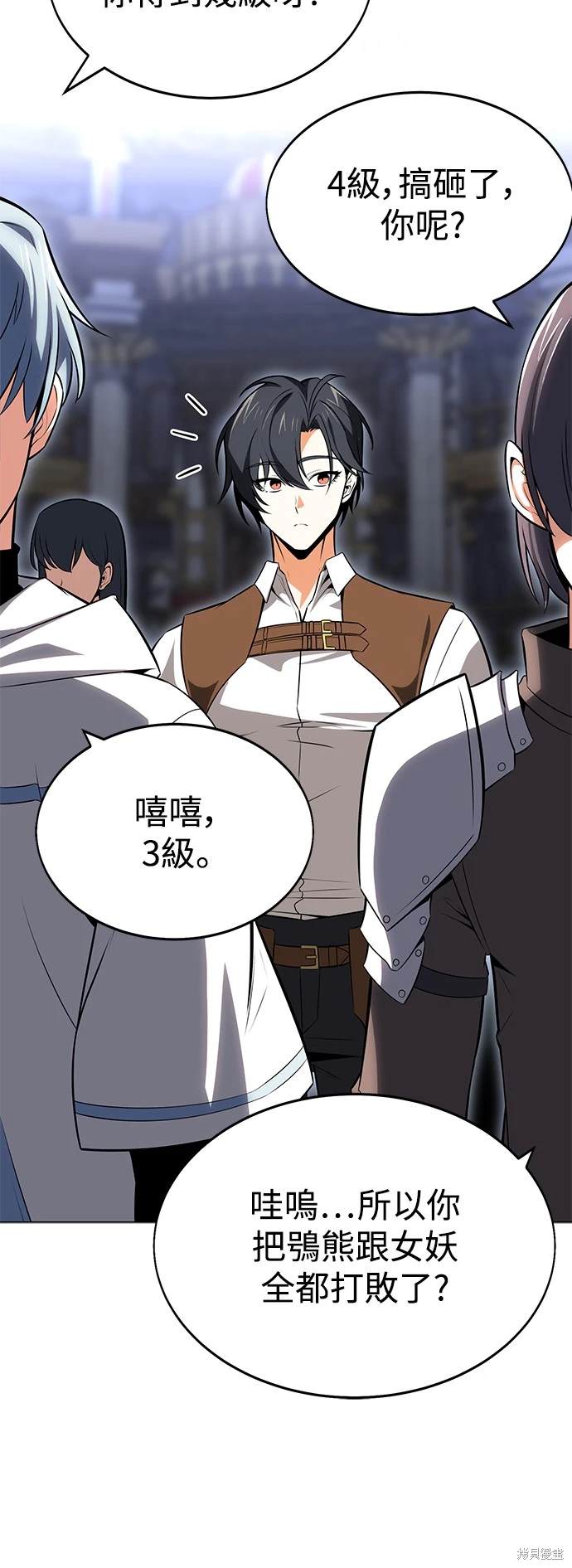 第5话75