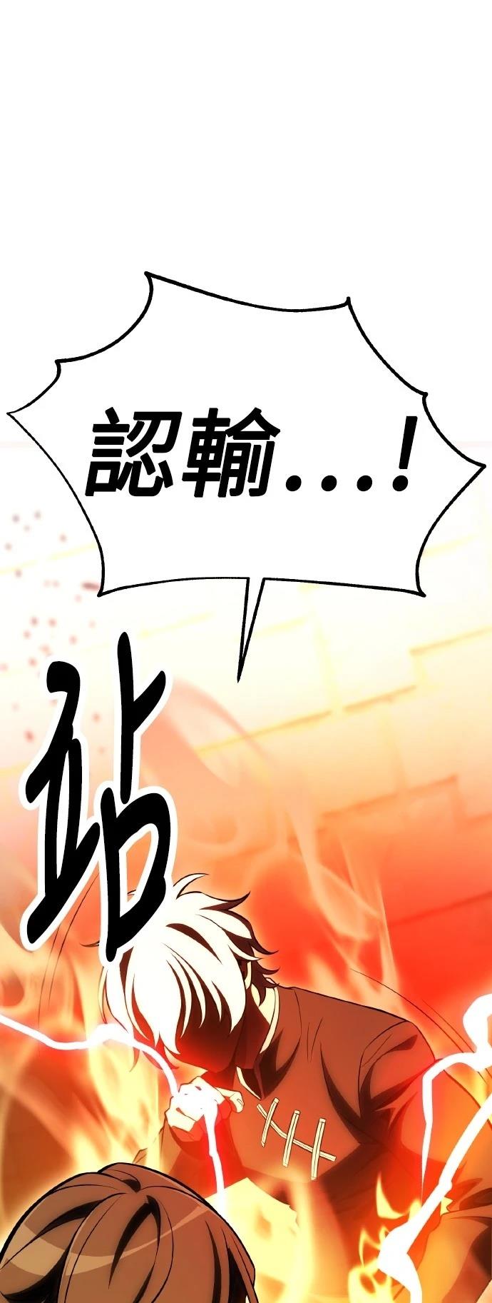 第49话127