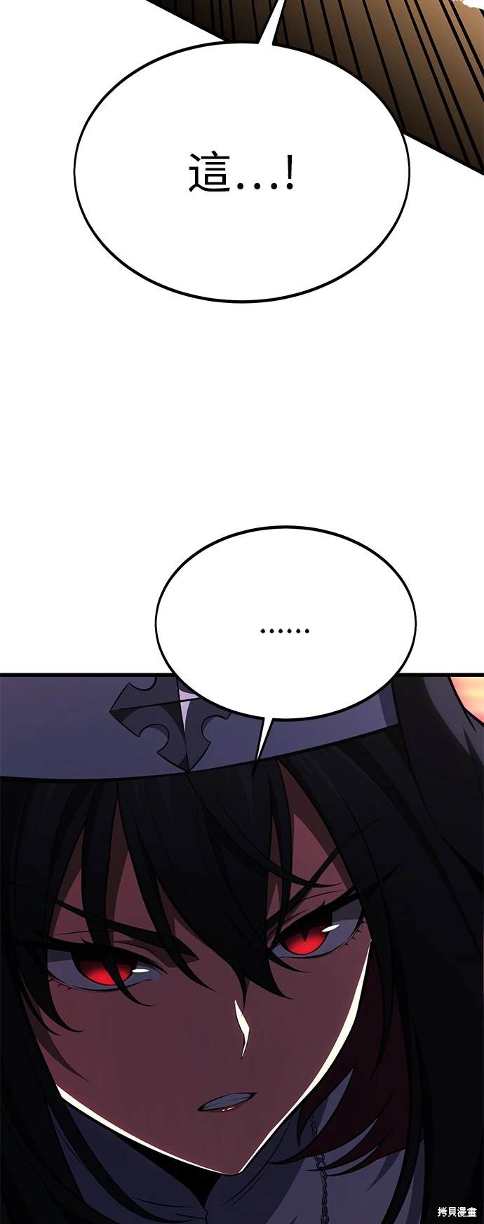 第23话73