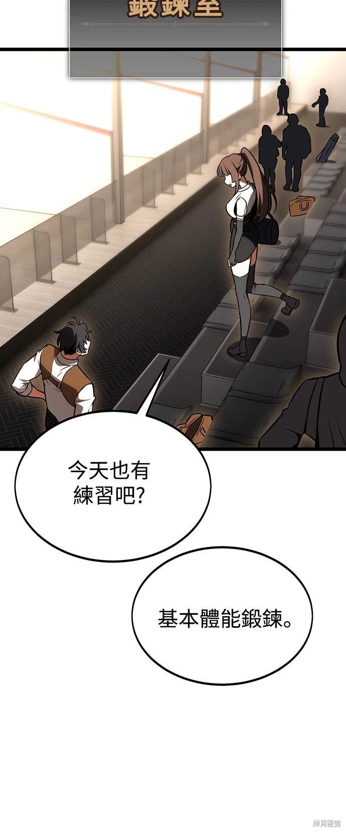 第21话102