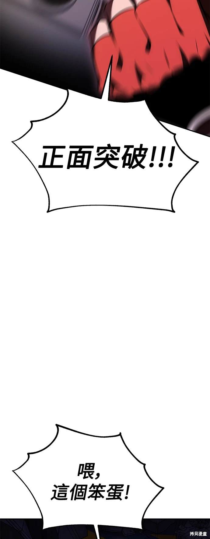 第29话13