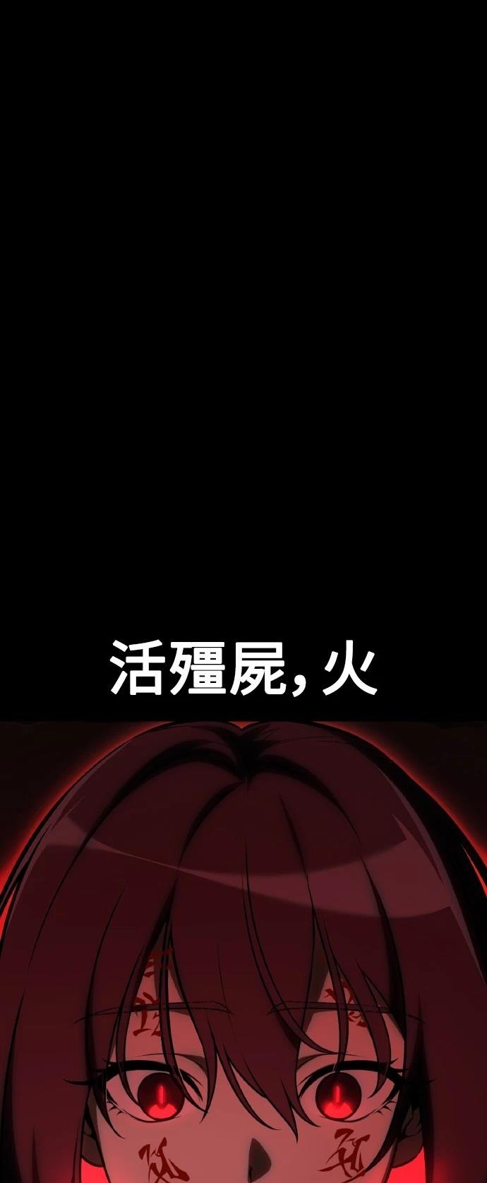 第46话19
