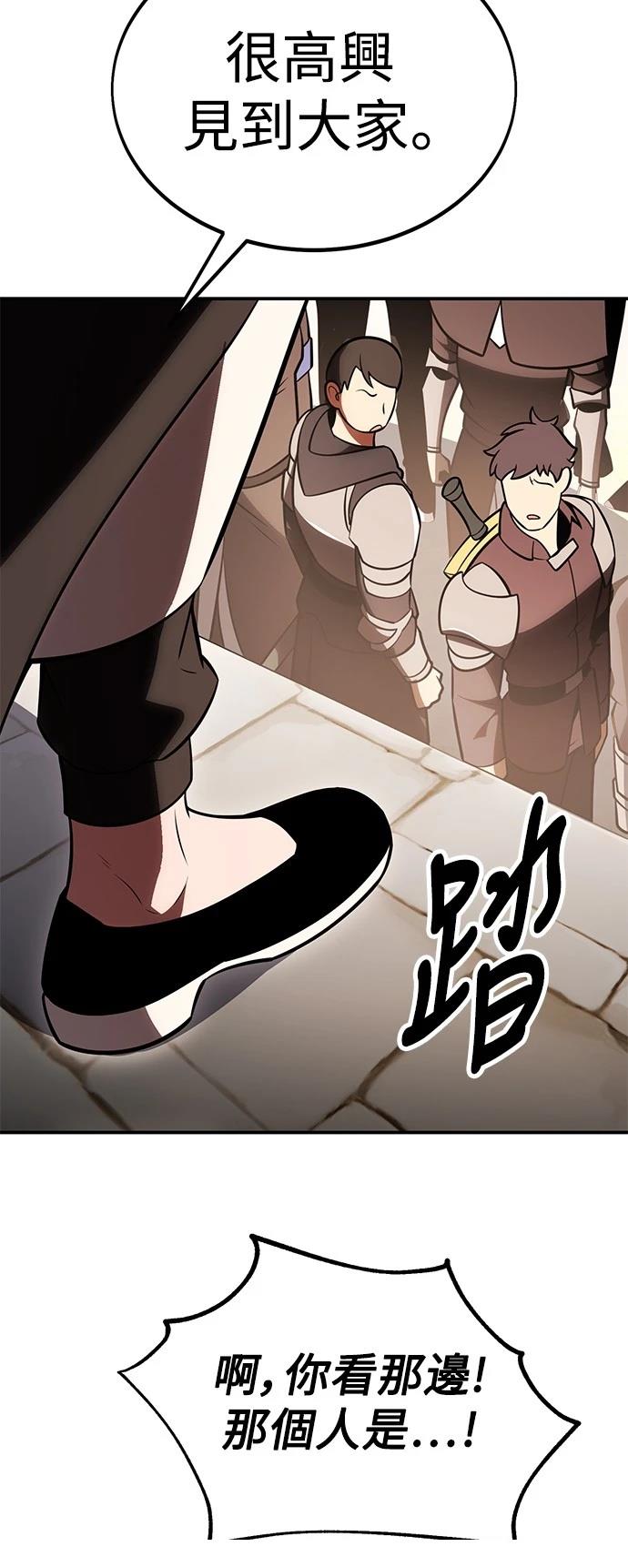 第40话88