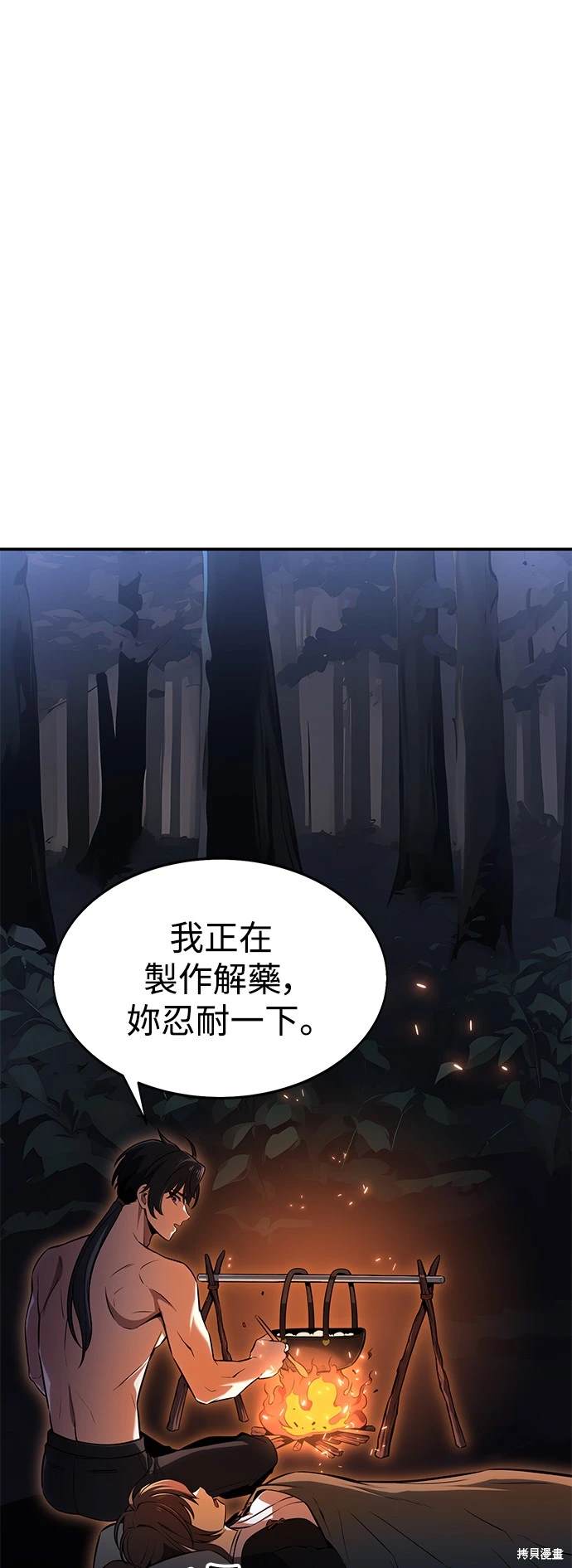第3话63