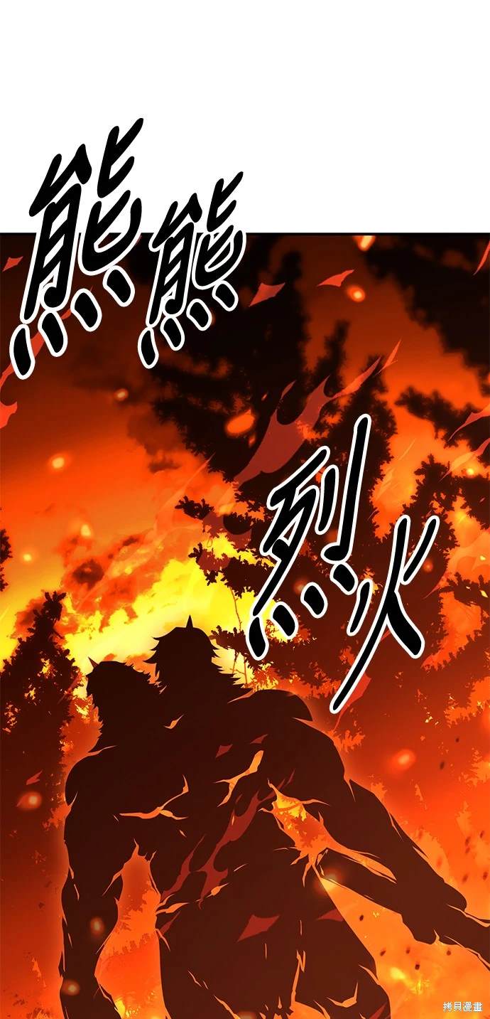 第25话45